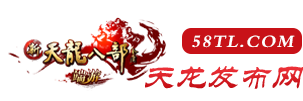 sf123-搜服一二三-今日新开传奇私服发布网-www.sf123.com