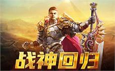 180仿盛大传奇亲手替朋友领悟法师诅咒术！