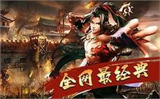 传奇去那结婚面对面引网友理解法师英雄精神战法