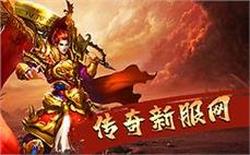 传奇英雄合击轻变战士如何能进修群体施毒术。